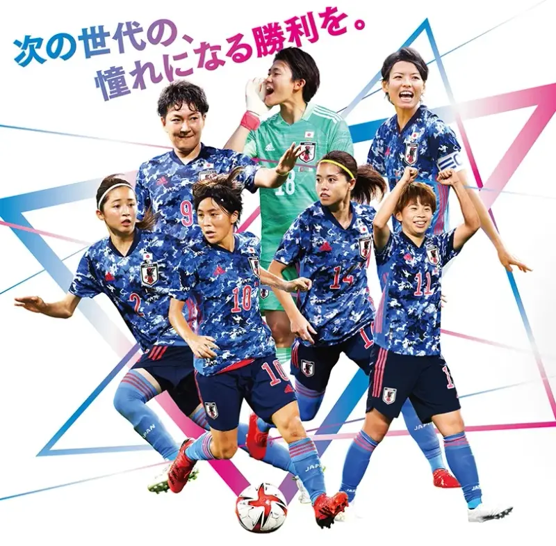 Las Nadeshiko celebran su regreso a lo más alto de Asia tras conquistar la Copa Asiática.