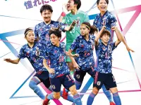 Las Nadeshiko celebran su regreso a lo más alto de Asia tras conquistar la Copa Asiática.